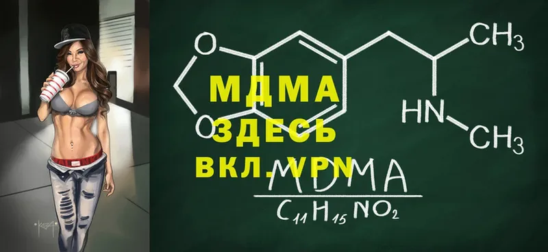 Где купить Заозёрск КОКАИН  Мефедрон  Амфетамин  Марихуана  Псилоцибиновые грибы  Alpha PVP 