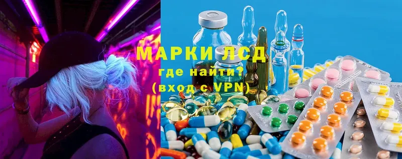 Лсд 25 экстази ecstasy  Заозёрск 